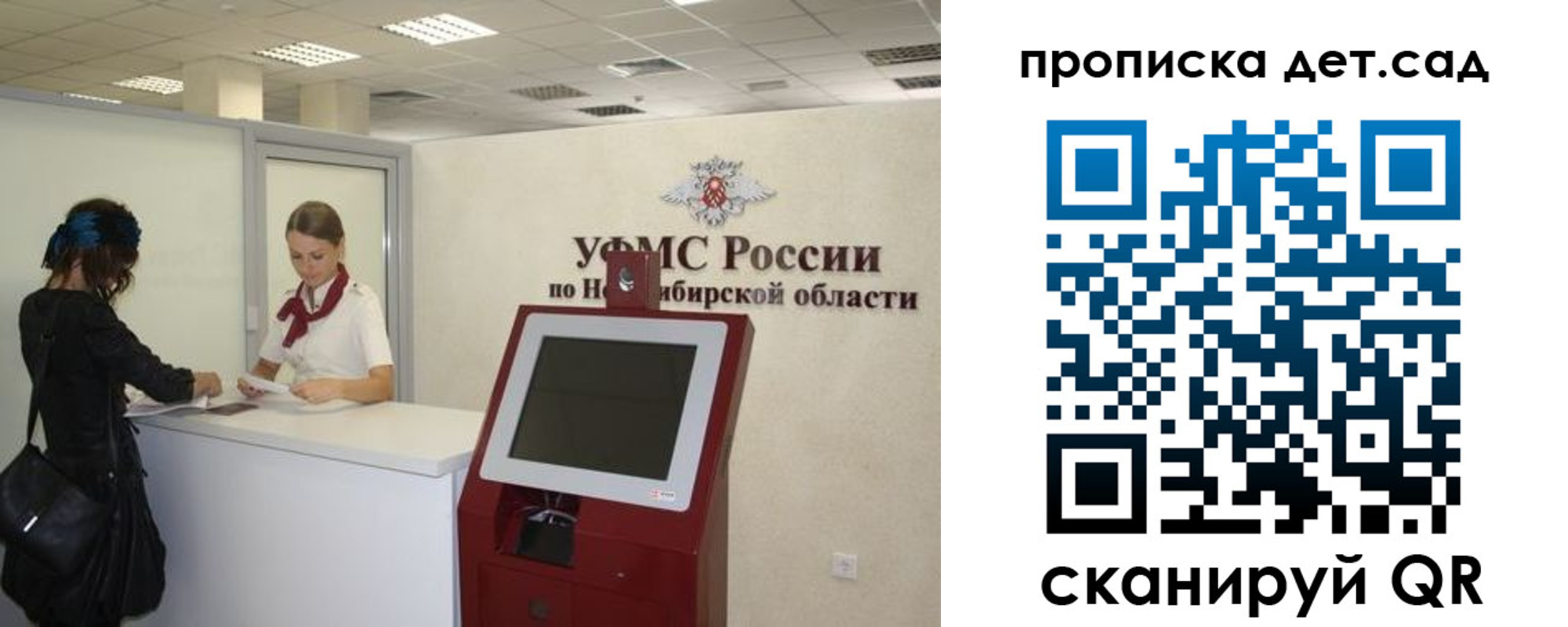 прописка паспорт в Кондрово